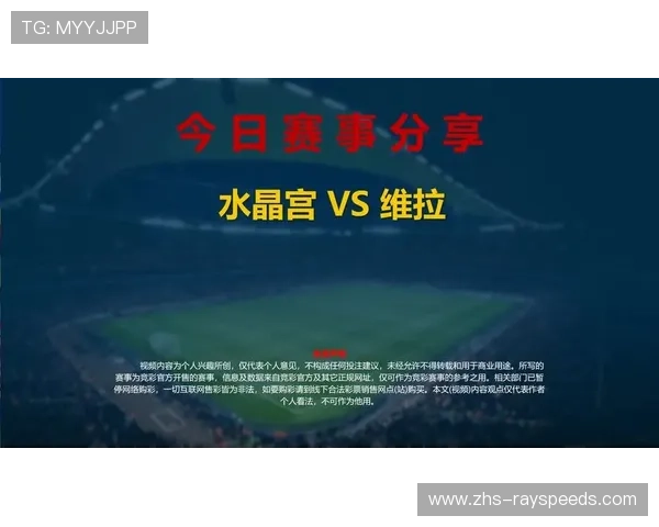 布莱顿0-1不敌水晶宫，近13轮英超仅取一胜状态持续低迷